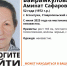 52-летняя женщина из Ессентуков пропала на Ставрополье - ATVmedia.Ru