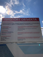 На месте бывшей гостиницы «Варшава» в центре Ставрополя появится еще один магазин с парковкой