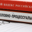 Следователи Ингушетии начали проверку после нападения на экс-полицейского - ИА Победа 26