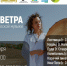 В Ставрополе в начале октября состоится фестиваль «Песни ветра» - Вечерний Ставрополь