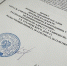 77 молодых деревьев пополнят территорию городской клиническая больница скорой медицинской помощи г. Ставрополя - Рослесозащита