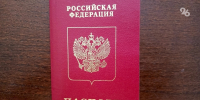 Какие документы нужны для поездки в Китай, рассказали ставропольцам - ИА Победа 26