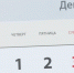 31 декабря в 2025 году будет выходным днём — депутат Нилов - ИА Победа 26