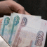 Банк России рассказал, когда выберет дизайн для новой купюры с Пятигорском - ИА Победа 26