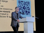 JPG Файл
