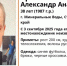 Пропавшего двухметрового мужчину в синей футболке ищут на Ставрополье - ИА Победа 26