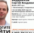 48-летний мужчина из Железноводска пропал на Ставрополье - ATVmedia.Ru