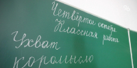 Минобр Ставрополья разъяснил, будить ли детей в школу, если угроза БПЛА не снята - ИА Победа 26