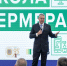 ГУБЕРНАТОР СТАВРОПОЛЬЯ ОТКРЫЛ РАБОТУ НОВОГО ЭТАПА «ШКОЛЫ ФЕРМЕРА» - Губернатор
