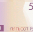 ЦБ открыл голосование за символы 500-рублевой купюры с Пятигорском - Комсомольская Правда