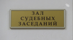 Ставропольчанка, обвиняемая в удушении соперницы, пойдёт под суд