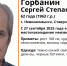 62-летний мужчина пропал в Невинномысске - ATVmedia.Ru