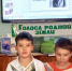 Есенина песню поёт нам осень… - Ставропольская ЦБС