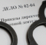 Жителя Левокумского округа подозревают в покушении на убийство знакомой - ИА Победа 26