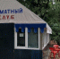 Дом и музей шахмат планируют создать в парке Победы Ставрополя - ИА Победа 26