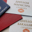 Преподаватель невинномысского колледжа осужден за продажу дипломов - ATVmedia.Ru