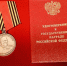 Бойца СВО из Ставрополья наградили медалью Жукова - Bloknot-Stavropol.Ru