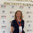 Преподаватель детской школы искусств Ставрополя прошла в финал Всероссийского конкурса - ATVmedia.Ru