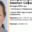На Ставрополье с июня разыскивают пропавшую кареглазую ессентучанку - ИА Победа 26