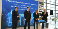 Глава Ставрополья дал старт производству азотно-калийный удобрений - Телеканал СвоёТВ