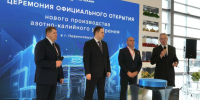 ГУБЕРНАТОР СТАВРОПОЛЬЯ ПРИНЯЛ УЧАСТИЕ В ЗАПУСКЕ НОВОГО ПРОИЗВОДСТВА УДОБРЕНИЙ В РЕГИОНЕ - Губернатор