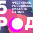 В Железноводске гремит всероссийский фестиваль «Феродиз» - Вечерний Ставрополь
