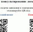 Новая возможность для природопользователей! - Министерство природных ресурсов и охраны окружающей среды