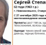 Пропавшего пять дней назад мужчину в тёмно-синем свитере ищут в Невинномысске - ИА Победа 26