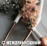 С днем Врача! - Детский санаторий Дружба