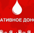 Российский Красный Крест в четвертый раз проводит Всероссийский конкурс «Лидер корпоративного донорства» - Министерство труда и соцзащиты