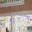 На Ставрополье пошла на спад волна гриппа и ОРВИ - ATVmedia.Ru