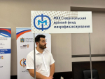 Фонд микрофинансирования Ставрополья оставил ставки на уровне от 1%