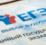 На Ставрополье наметилась тенденция роста результативности ЕГЭ - Вечерний Ставрополь