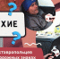 cover - ИА Победа 26