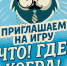 Внимание! - Филиал РТУ МИРЭА в г. Ставрополе