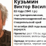 83-летний житель станицы Григорополисской пропал на Ставрополье - ATVmedia.Ru