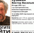 Пропавшего на Ставрополье мужчину будут искать с помощью БПЛА - Комсомольская Правда
