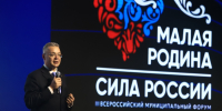 ГУБЕРНАТОР ВЛАДИМИРОВ ПРИВЕТСТВОВАЛ УЧАСТНИКОВ РЕГИОНАЛЬНЫХ ДНЕЙ ВСЕРОССИЙСКОГО МУНИЦИПАЛЬНОГО ФОРУМА «МАЛАЯ РОДИНА – СИЛА РОССИИ» - Губернатор