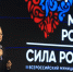  На Ставрополье идет всероссийский форум «Малая Родина – сила России» - Вечерний Ставрополь