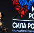 фото  пресс-службы Правительства региона - НИА-Кавказ - Ставрополь