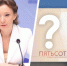 Ни нашим, ни вашим: в Госдуме предложили свой вариант для решения конфликта по купюре с видами Пятигорска - Bloknot-Stavropol.Ru