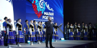 Форум «Малая Родина — сила России» стартовал на Ставрополье — губернатор края - ИА Победа 26