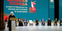 На Ставропольском форуме ВРНС определили стратегию защиты духовного суверенитета - Телеканал СвоёТВ