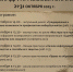 Декада правовых знаний - Краевая универсальная научная библиотека им. М. Ю. Лермонтова