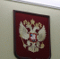 Кисловодчанину грозит пять лет колонии за убийство собаки сувенирной катаной - ИА Победа 26