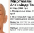 62-летний мужчина пропал в Минводах - ATVmedia.Ru