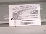 Проезд на 6 маршрутах Ставрополя подорожает до 50 рублей в ноябре