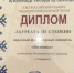 Фольклорный коллектив «Веснянка» из Ставрополя признан одним из лучших в стране - Вечерний Ставрополь
