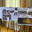 В ставропольском Штабе открылась новая фотовыставка - Единая Россия