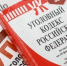 Пять лет лишения свободы грозит ставропольцу за осквернение Братской могилы - ИА Победа 26